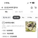스트릿츄러스 월성점 이미지