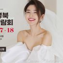 (주)인터불고 엑스코 이미지