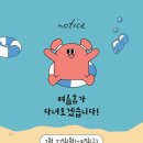 피아노배울까음악학원