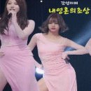 소녀시대 (GIRLS' GENERATION) - 종이비행기 (Paper Plane) 이미지