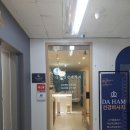 일산주엽역 다함건강마사지 - 스포츠마사지 60분 솔직 후기