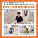 핏디렉터프라이빗PT스튜디오 네이버블로그
