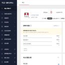 11번가 네이버블로그