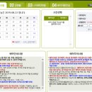 골프존파크 화곡강서구청점 이미지