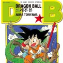 드레곤볼PC방 이미지