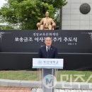 부산대학교 민주신문