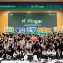 농협은행 앞 이미지