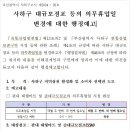 지에스(GS)수퍼 다대점 네이버블로그