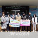 남도드림 생산자 협동조합 뉴스워커