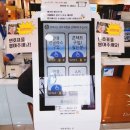 다비치안경인천만수점에서!렌즈구매후기/친절서비스대만족/일상