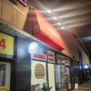 토리버거 | [토리버거] 구리 갈매 맛집 토리버거 다녀온 후기