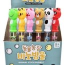 재미존