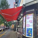 화로향 성서본점 이미지