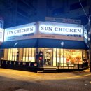 치킨캐슬2호점 이미지