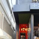 현대소주방 이미지