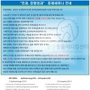 중앙동물메디컬센터 이미지