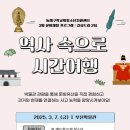 부산동래구학교밖청소년지원센터