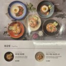 벤탄빌라 부천시청점 네이버블로그