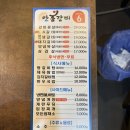 안흥갈비 본점 | 장안동 맛집 고기집 안흥갈비 본점 후기