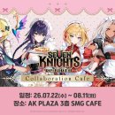 G★FACTORY NO.1 PC CAFE 인벤
