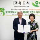 오산고현초등학교 이미지