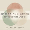 맘심리상담센터 네이버블로그