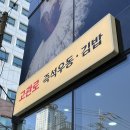 고관로13번길 이미지