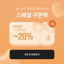 픽셀러 | 에이블리 상반기 쇼핑몰 어워즈 여름 코디 추천 모디무드 반팔 티셔츠 후기