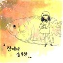 솜사탕노래클럽 - 11818 | 솜사탕노래클럽