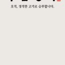 사거리상회 - 안성시 | 사거리상회