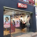 에스쁘아 뷰티크루 터치업 서비스 후기 [espoir]