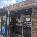 한우사랑 | 부산남구맛집 한우 투뿔의 진수, 대연동 한우참사랑 내돈내산 솔직후기