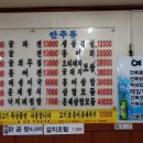 남해굴국밥 이미지