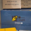 키즈시네마 8월 네이버블로그