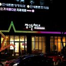 장수대박 이미지