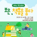 보은교육도서관 이미지