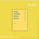 주식회사 오버컴퍼니 이미지