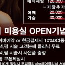지니미용실 네이버블로그