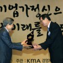 한전_상 이미지