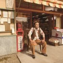 젊은이들잡화점 이미지