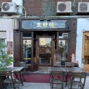 금호4가(얼음가게) | [을지로 4가역] 호랑이: 아이스 호랑이 라떼 솔직 후기