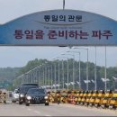 대교타이어