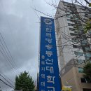 갤럭시PC방 | [방통대-컴퓨터과학과-자료구조] 출석수업 후기 (feat.갤럭시탭S9+)