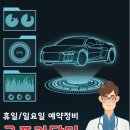 닥터카랜드 이미지