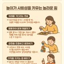 보드게임속 교과서놀이 이미지