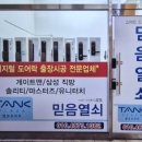 송전리 | 잠금장치 선택 소비자의 지혜를 나누어 보세요.( 송전리 어비리 묘봉리 화산리 시미리 덕성리 묵리 천리...