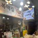 수원-0765 네이버블로그