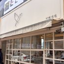염원 | 나주 혁신도시 디저트 카페 염원