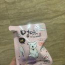 네발로오시개 이미지