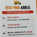 룩스토어 용문점 | 대전추어탕맛집 서가네추어탕 맛보장!